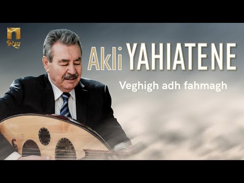 Akli Yahiatene - Veghigh adh fahmagh