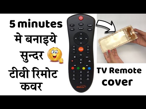 DIY Remote cover for TV or AC | How to make remote cover at home | Handmade Quick Art Video