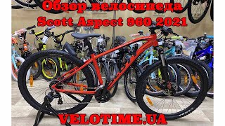 Scott Aspect 960 2021 / рама 58см red (280574.010) - відео 1