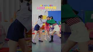[💃]  #LOVEイヤイヤ期 Unit Dance ver 💜💖💚