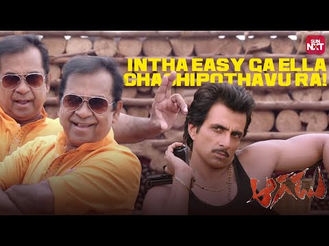 Brahmanandam Rocking Dance Performance😍😅  | Aagadu | Mahesh Babu | Sonu Sood | Sun NXT Telugu