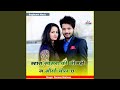 म्हारा सासरा की नीमडी म मौर्या बोल छ