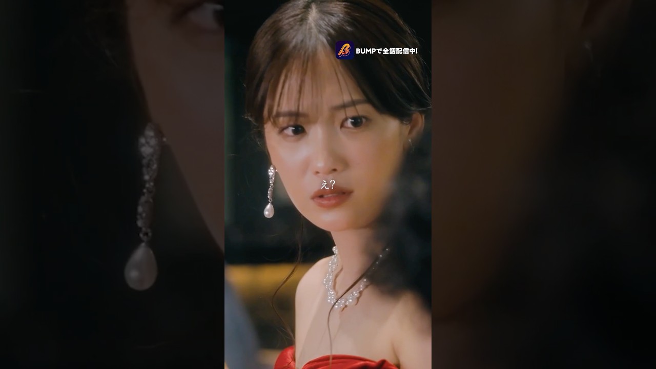 何かがおかしい…#勝手に言わせとけ #bumpドラマ #ショートドラマ #キャバ嬢