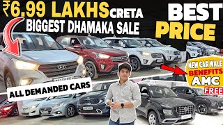 Dhamakedar Sale On Used Cars🔥Second hand Cars|Cheapest Used Cars|Second hand Cars Market in Mumbai