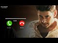 Khaleja Title Card BGM Ringtone Download Link RABGMs