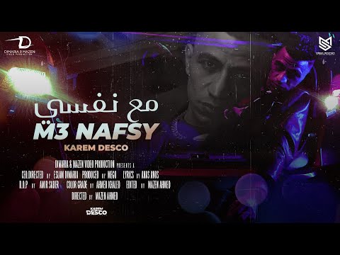 كل حاجه ماشيه عاكسي كريم ديسكو