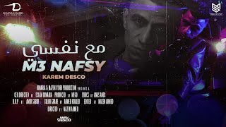 كلمات اغنية كل حاجه ماشيه عاكسي كريم ديسكو