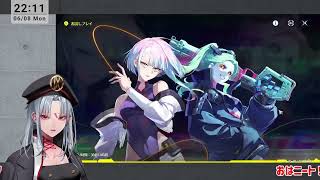 【鳴潮】気合の入りまくったサイバーパンクコラボ！！！【VTuber】