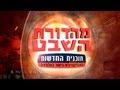 נשלח על ידי מינהלת-האתר בתאריך Fri Aug 9 2013 ב- 01:46am