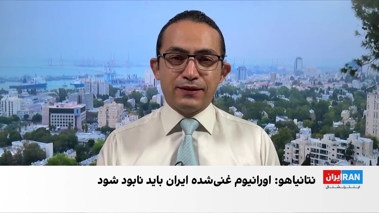 واکنش‌ها در اسرائیل به سخنرانی نتانیاهو در سازمان ملل