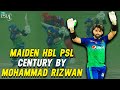 Maiden HBLPSL Century Mohammad Rizwan S 1️⃣1️⃣0️⃣ Firestorm HBL PSL 2023 MI2A