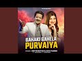 Bahaki Bahela Purvaiya