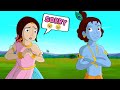 Krishna रूट गया कृष्णा Cartoons For Kids Hindi Stories For Kids Hindi Storie