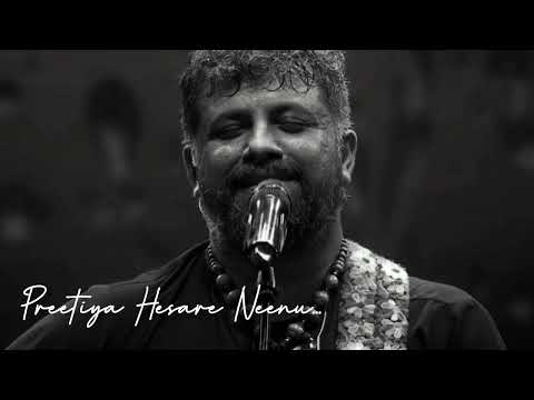 Preetiya Hesare Neenu - Raghu Dixit l Slowed & Reverb