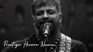 Download lagu Preetiya Hesare Neenu - Raghu Dixit l Slowed & Reverb mp3 Download lagu Preetiya Hesare Neenu - Raghu Dixit l Slowed & Reverb mp3