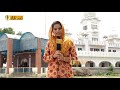 Darshan Didare || ਗੁਰਦੁਆਰਾ ਹਰਗੋਬਿੰਦ ਸਾਹਿਬ ਜੀ ੬ ਵੀਂ ਪਾਤਸ਼