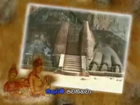 Wana Dewliya Thurule - Indrani Perera