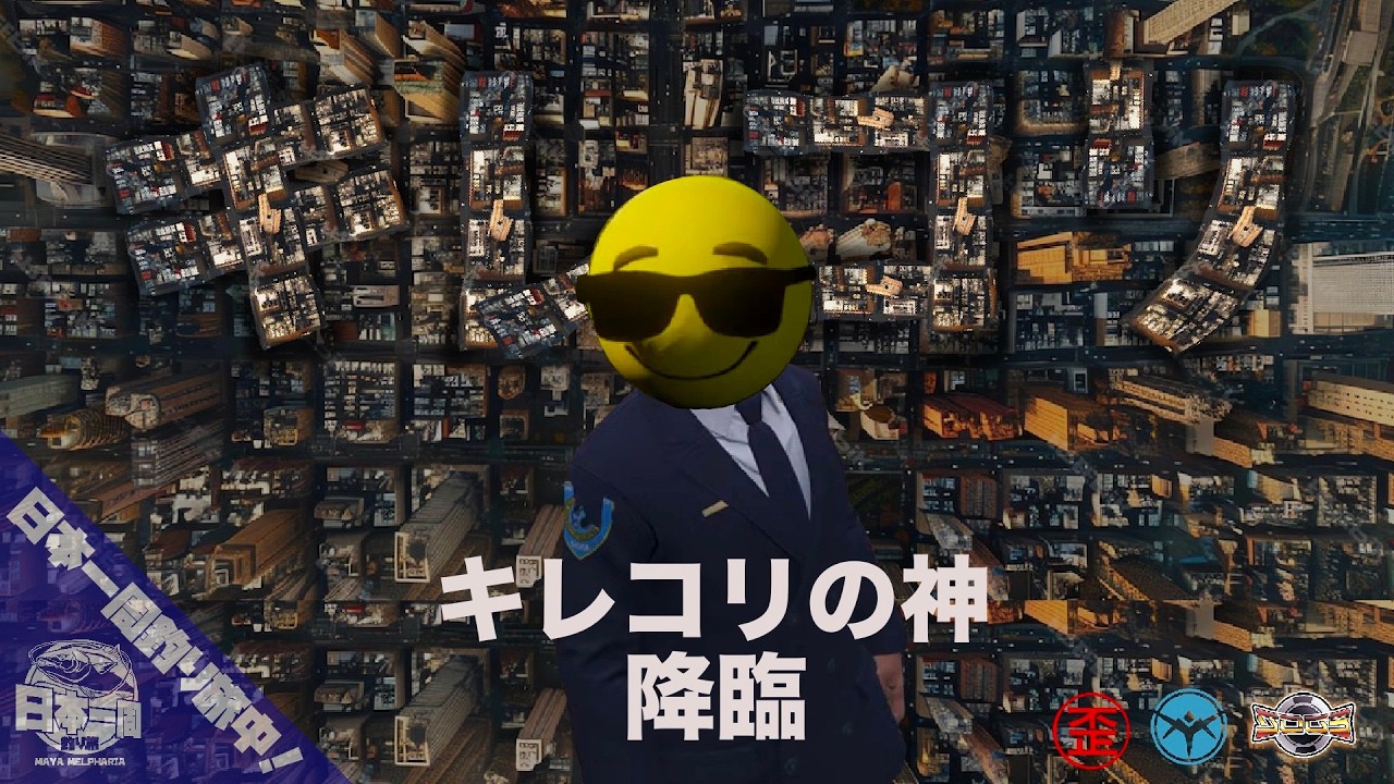 【シミュグラ3:📍高知】月火以外のログインはキレコリ次第【03/31】