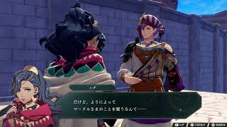 【FE万紫千紅】#17 レダ編 7章 開始から【ハード】