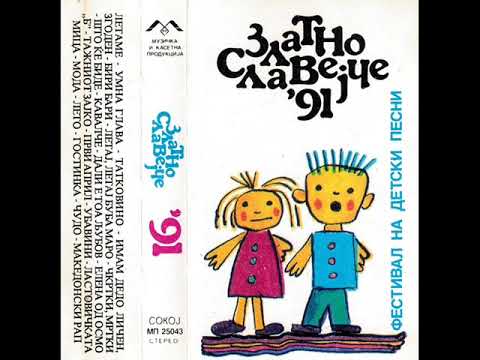 Елеонора Димитриевска - Умна глава