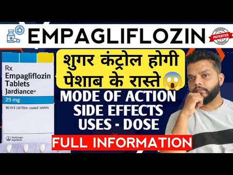 EMPASMART 25MG TABLETS