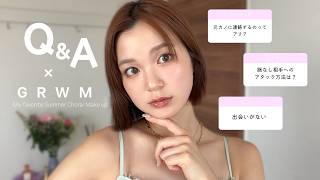 【恋愛相談】私なりに答えてみる💌