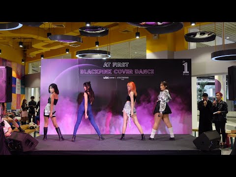 221222 LIGHTPINK cover BLACKPINK @ BLACKPINK COVER DANCE BY AT FIRST