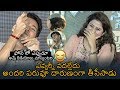 MUST WATCH Mahesh Babu HILARIOUS FUN At Sarileru Neekevvaru Team Interview News Buzz