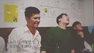 바이브 - Not a love / 임창정 술집에서 / 풀버전 / 임창정 리액션 최고 ㅋㅋㅋㅋ