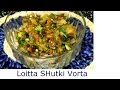 Loitta Shutki Vorta- bangladeshi Vorta Recipe