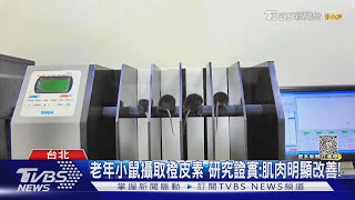 Re: [問題] 40~50歲中年老男有什麼做身體健康的工作?