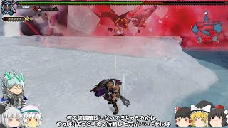 【MHF-Z ゆっくり雑談実況】ゆっくり討伐隊！★1辿異種アノルパティス討伐編