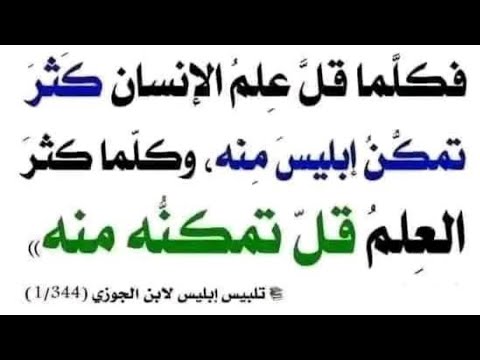 حرق تفسير ابن كثير وخطر البدايات الصغيرة للغلو