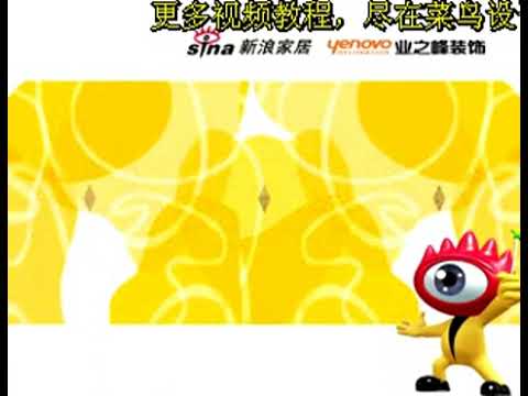 室內設計 五行