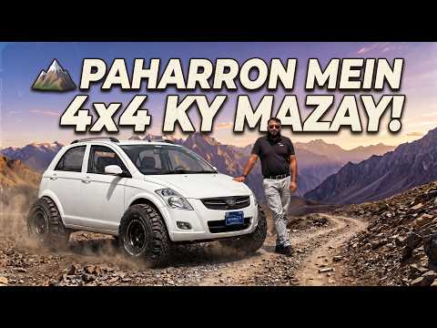 ایف اے ڈبلیو V2 یوزر ریویو – کیا یہ بہترین ہیچ بیک کار ہے؟