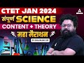 CTET Science Marathon 2024 Complete CTET Science By Bhawani Sir