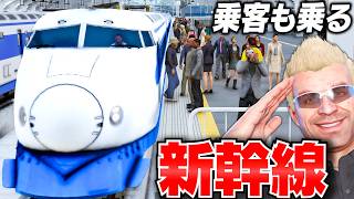 【GTA5】新幹線で島を１周できる！山をぶち抜いてトンネルを掘って、高架を作って新規開業！トレバーが0系新幹線を運転する！最高速度220キロで１分で島の反対にいける！トレバーさんのお仕事【ほぅ】