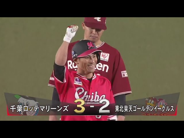 【7回裏】マリーンズ・荻野貴 フェンス直撃の勝ち越しタイムリー!! 2019/8/20 M-E