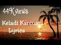 Keladi Kanmani Song With Lyrics கேளடி கண்மணி Puthu Puthu Arthangal Movie
