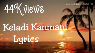 Keladi Kanmani song with Lyrics கேளடி �