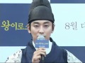 주지훈 JOO JI HOON Movie I Am The King Live Public Press Conference 03062012
