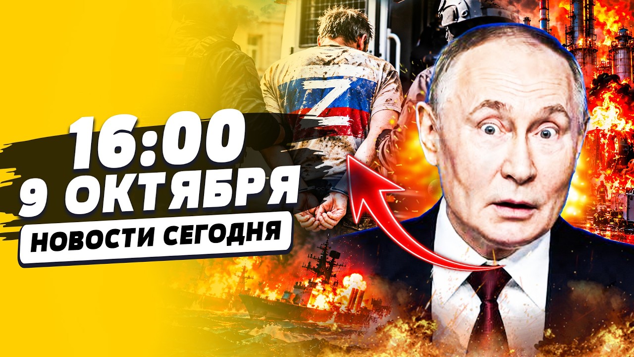 🔥СРОЧНО! ЕГО ПОЙМАЛИ! В РФ ТВОРИТСЯ НЕЧТО! УДАР ВСУ ОКАЗАЛСЯ ХУЖЕ, ЧЕМ ДУМАЛ ?