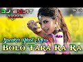 Bolo Ta Ra Ra Speaker Blast Mix Dj Sujit Ropo
