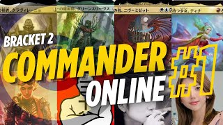 【MTG】コマンダー⚔️ONLINE、開幕。【#1】B2