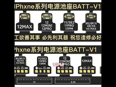 Bộ đầu dây cấp nguồn WL BATT-V1 iPhone 6G đến 14 Pro Max ĐEN