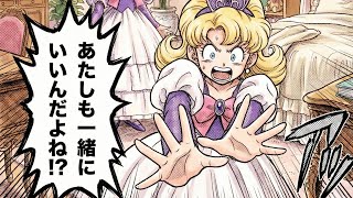 ドラゴンクエスト2HD-2D サマルトリア王女はメンヘラ王女？！