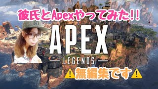 [Apex]エイムふらふら9キル！チャンピオン☆#彼pex