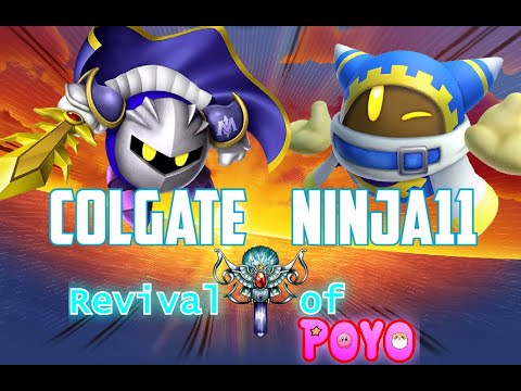 Colgate (Bell/MK) vs ninja11 (Mago/Wrestler) - Kirby Fighters 2 - Revival of Poyo - Grand Finals