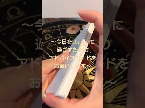 2024.8.7 6.Lovers#タロット #soul #占い #happy #恋人たち#lovers