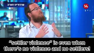 הנתונים האמיתים מהדו"ח האו"ם: "לא אלימות ולא מתנחלים" (חדשות הקול היהודי) - התמונה מוצגת ישירות מתוך אתר האינטרנט יוטיוב. זכויות היוצרים בתמונה שייכות ליוצרה. קישור קרדיט למקור התוכן נמצא בתוך דף הסרטון הנתונים האמיתים מהדו"ח האו"ם: "לא אלימות ולא מתנחלים" (חדשות הקול היהודי) - התמונה מוצגת ישירות מתוך אתר האינטרנט יוטיוב. זכויות היוצרים בתמונה שייכות ליוצרה. קישור קרדיט למקור התוכן נמצא בתוך דף הסרטון